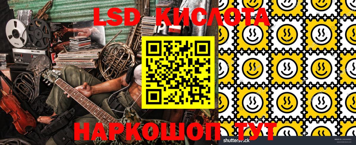 Марки NBOMe 1,5мг Богородицк