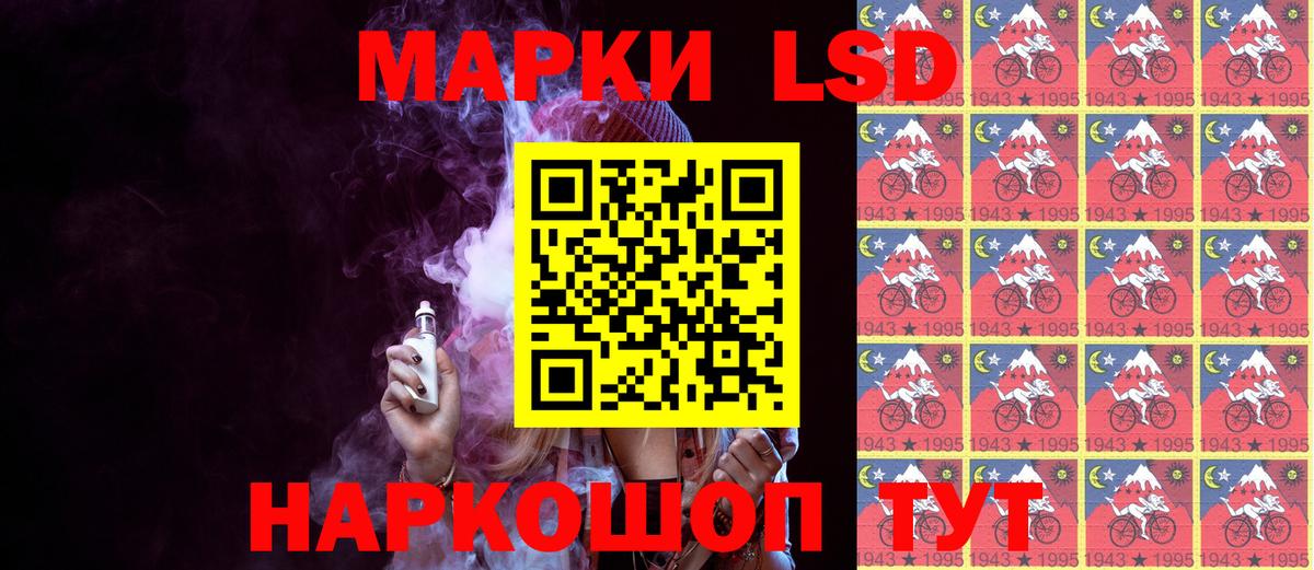 Богородицк  Наркотические марки 1,8мг  Вход с VPN  Марки NBOMe  Наркотические марки 1,8мг 