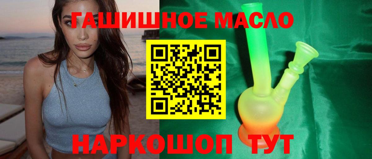 ТГК жижа Богородицк