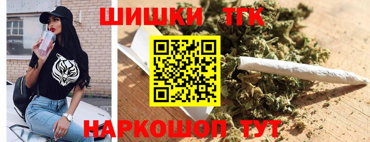 Богородицк  Вход с VPN  Кокаин  NBOMe  ГАШИШ  Меф кристаллы  Экстази 